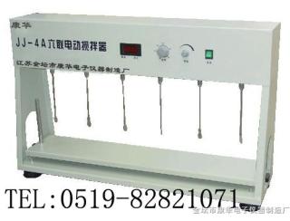 六連測速電動攪拌器(可自動升降)