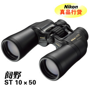 日本尼康NIKON雙筒望遠(yuǎn)鏡閱野ST 10x50 CF