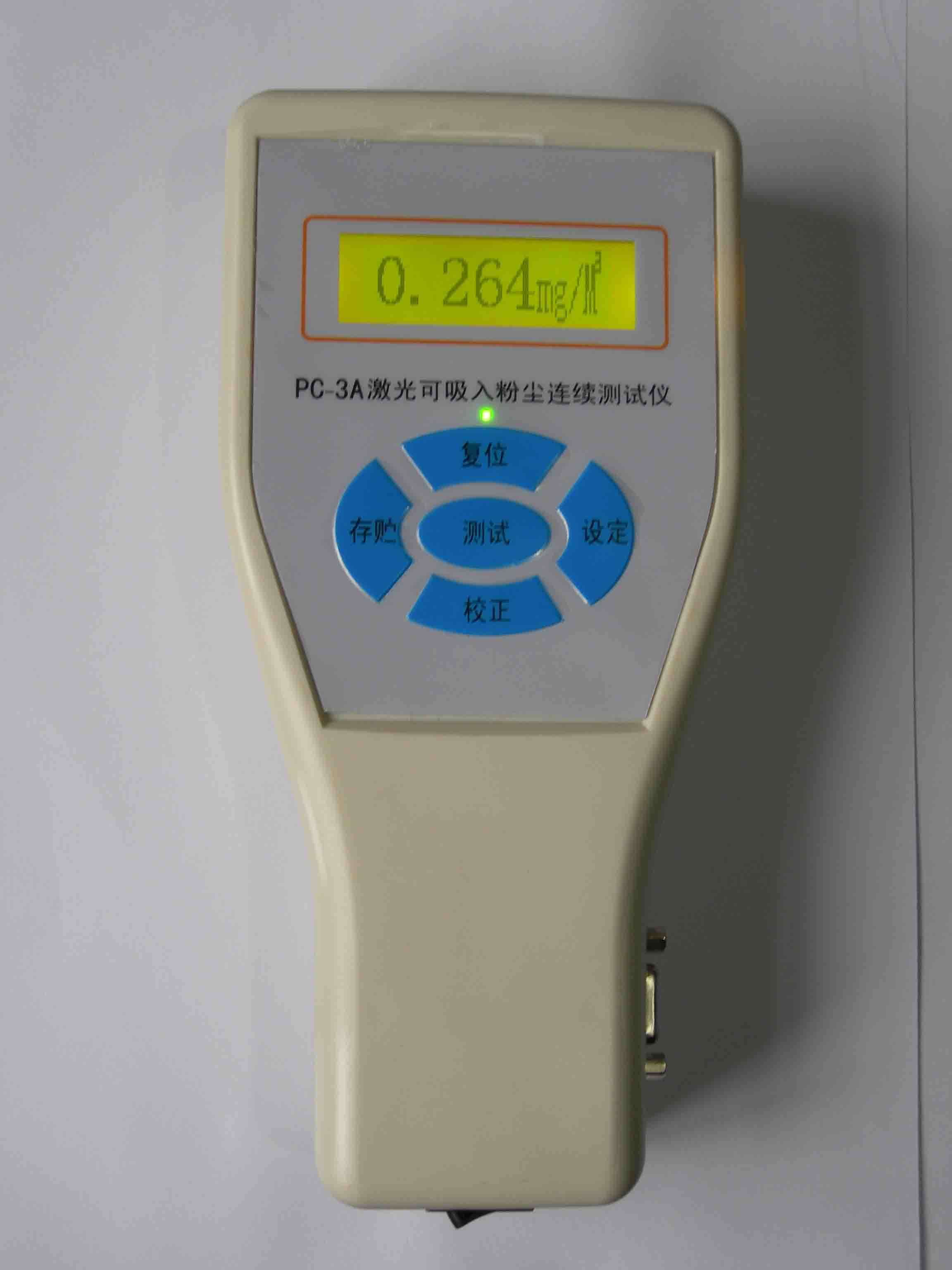 便携式粉尘仪PM2.5检测仪PM10检测仪空气污染物监测仪激光粉尘检测仪