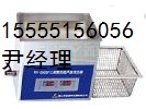 臺式數(shù)控超聲波清洗機