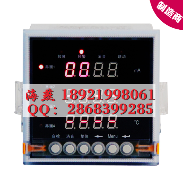 電力監(jiān)控設備