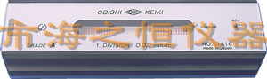 OBISHI AC301AC302AC303精密平行水平仪 大菱 水平仪