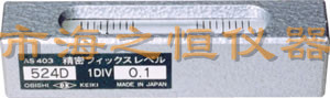 大菱OBISHI水平儀AS401AS402AS403AS201AS202高精度精密水平儀