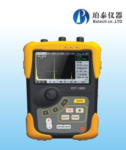 便携式数字超声波探伤仪