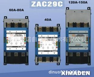 功率调整器 ZAC29C-3P3-60A 可控硅周波控制调功器