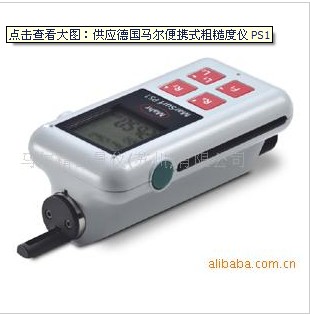 供應德國馬爾便攜式粗糙度儀 PS1