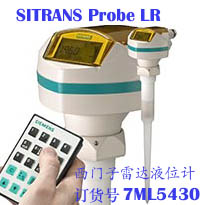 SITRANS Probe LR雷达变送器7ML5430-1AA10高精度雷达液位计