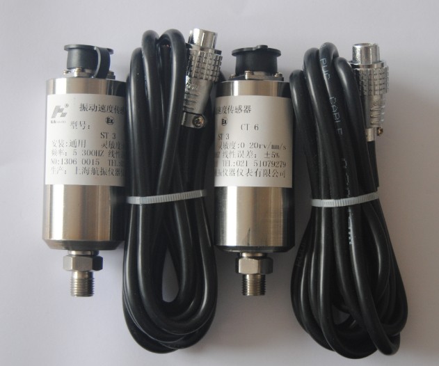 ST-3振動速度傳感器ST-3振動傳感器