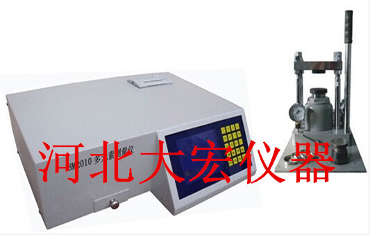 水泥多元素分析儀