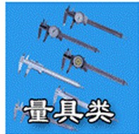煙臺(tái)威海青島濟(jì)南日本三豐德國(guó)馬爾安度量具山東代理