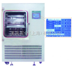Scientz-50F硅油加热冷冻干燥机