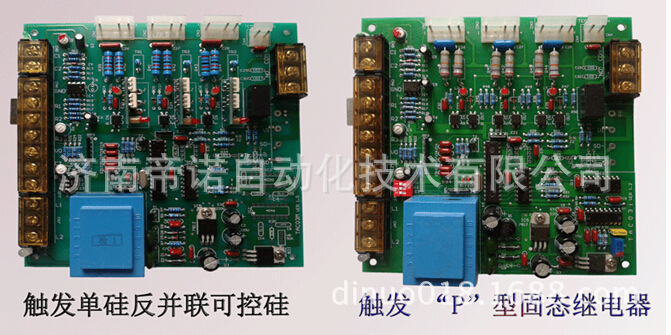 PAC03I触发板 TAC03I 三相可控硅触发板可控硅限流触发器TAC03M