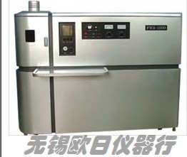供應等離子體發(fā)射光譜儀便攜光譜儀手持光譜儀