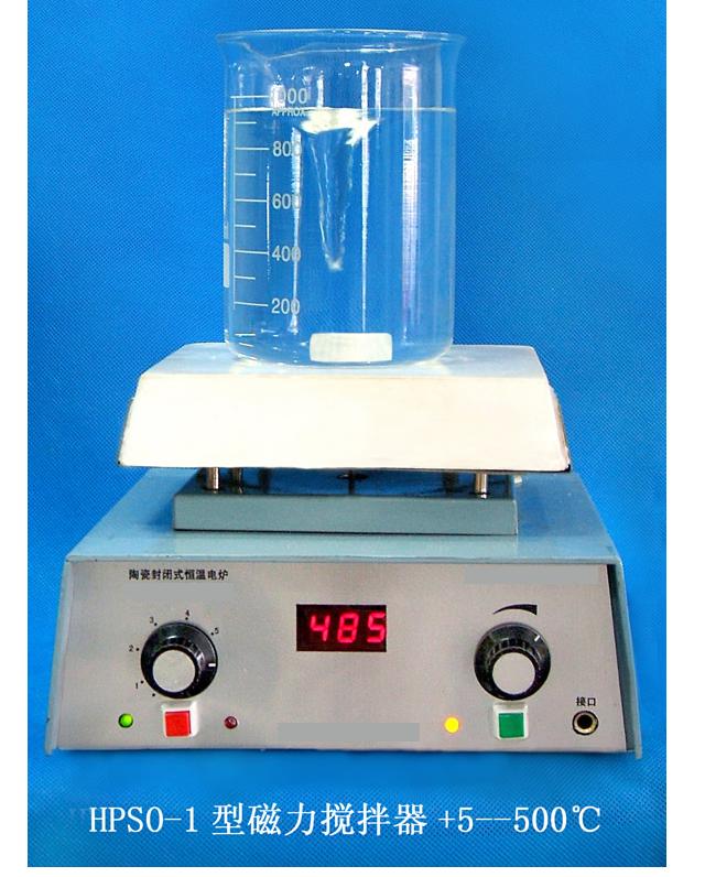 HPSO-1型陶瓷磁力攪拌器實驗室通用