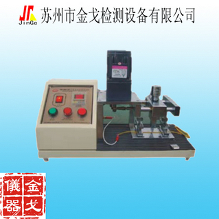 電線電纜外套耐刮磨試驗機