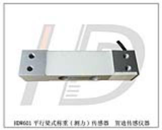 稱重傳感器測(cè)力傳感器拉力傳感器電子秤稱重傳感器