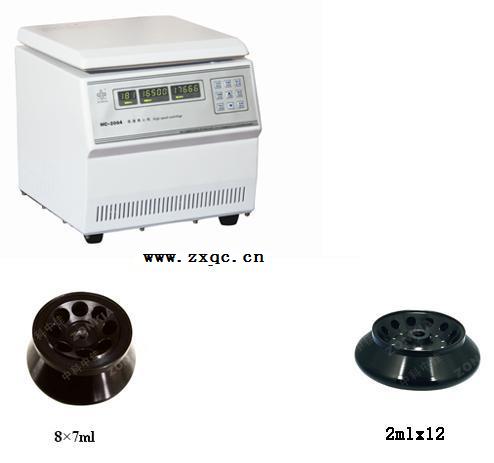 高速離心機(jī)主機(jī)和8*7ml角轉(zhuǎn)頭 型號:MT6-HC-2064