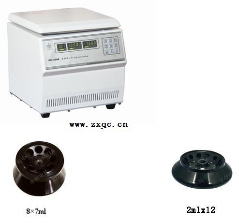 高速离心机主机和8*7ml角转头 型号:MT6-HC-2064