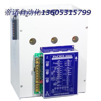 三相电力调整器PAC03I系列PAC03I-B301-250-NN-U00-11