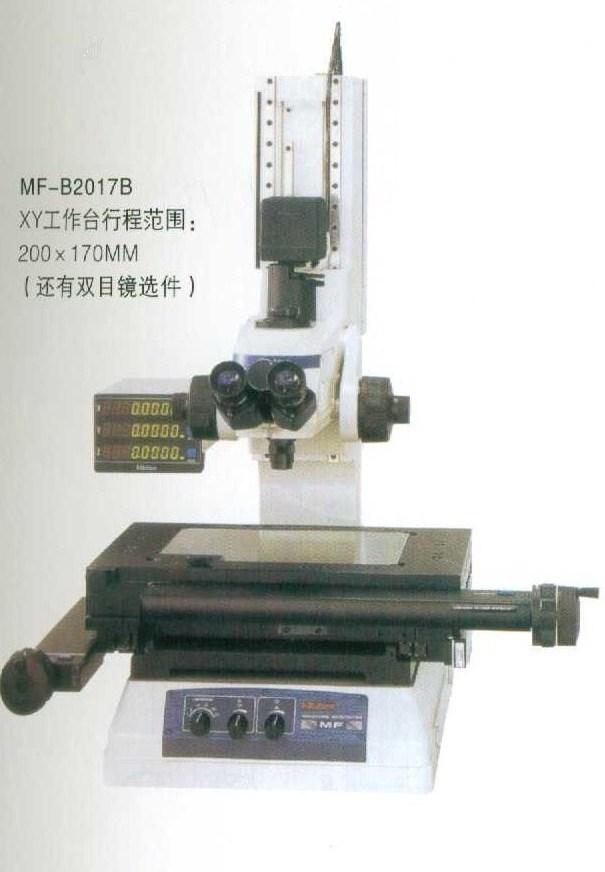 日本三豐工具顯微鏡MF-A2010B