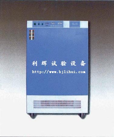 人工氣候箱KRQ系列