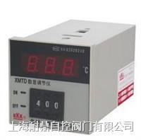 XMTD-20012002数显调节仪 温控仪表 温控器 孵化温度控制调节器