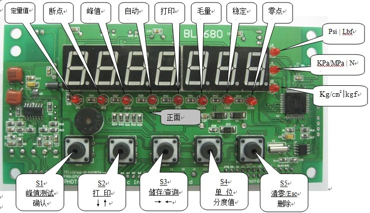 力度板拉力試驗(yàn)機(jī)控制板破裂強(qiáng)度試驗(yàn)機(jī)控制板環(huán)亞試驗(yàn)機(jī)控制板