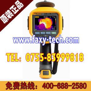 Fluke VT04可視紅外測(cè)溫儀