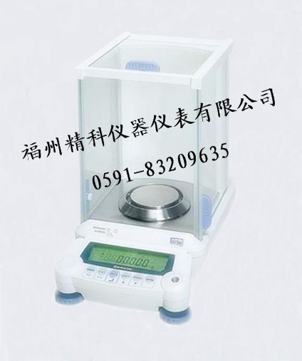 AUY220分析天平 (原裝進口)