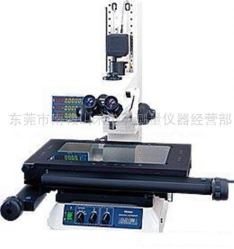 三丰MF176系列工具显微镜兩軸測量