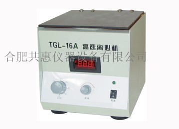 TGL-16AYXJ-2A电动离心机|安徽离心机|合肥离心机