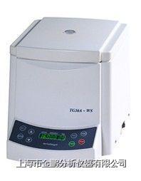 TG16A-WS(1605D)型臺式高速離心機(jī)