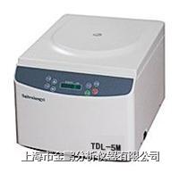 TDL-5MTDL-8M型臺式大容量冷凍離心機(jī)