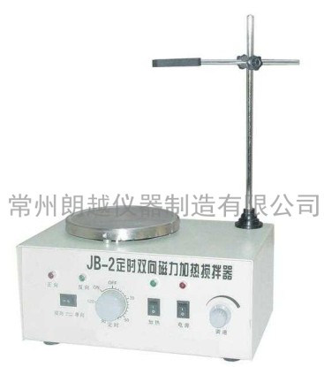 定時(shí)雙向磁力加熱攪拌器