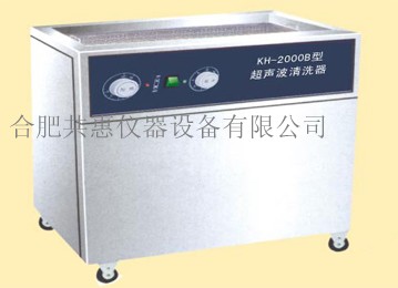 KH系列单槽式超声波清洗器|安徽超声波清洗器|合肥超声波清洗器