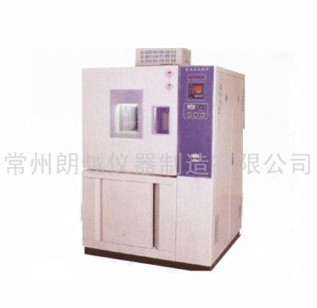 高低溫試驗(yàn)箱