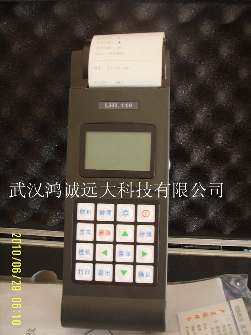 LHL110數(shù)顯便攜式里氏硬度計(jì)帶內(nèi)置打印機(jī)