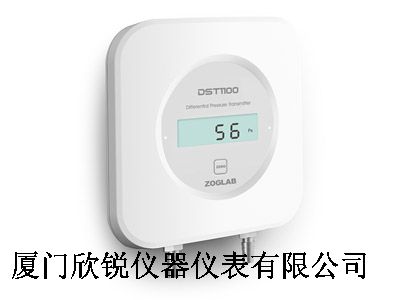 DST1100差压变送器