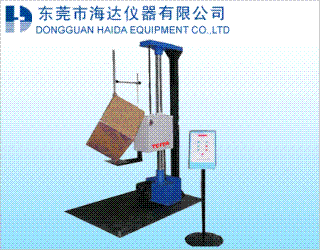 單翼跌落試驗機