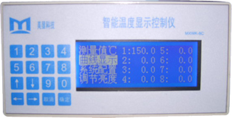 MXWK 8C智能温度控制仪