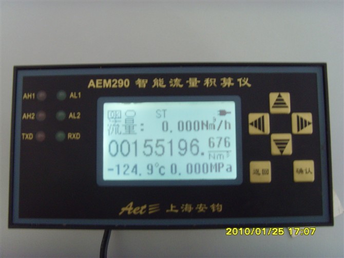 通用型智能流量计积算仪二次显示仪表