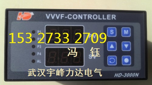 恒压控制器HD-3000N