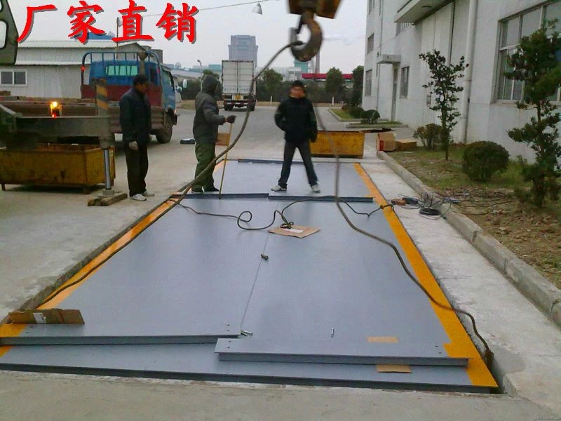 100吨上海电子地磅 120吨山西电子地磅