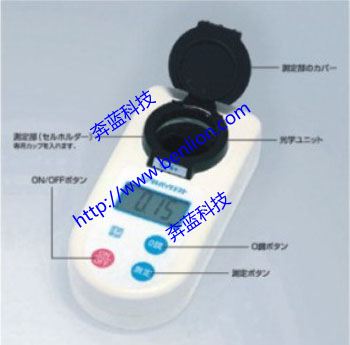日本共立單項(xiàng)目水質(zhì)分析儀