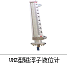 UHZ型磁浮子液位計 磁浮子液位開關(guān) 磁浮子液位器