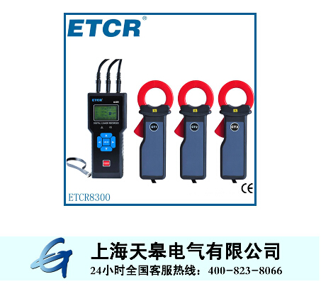 ETCR8300三通道电流监控记录仪