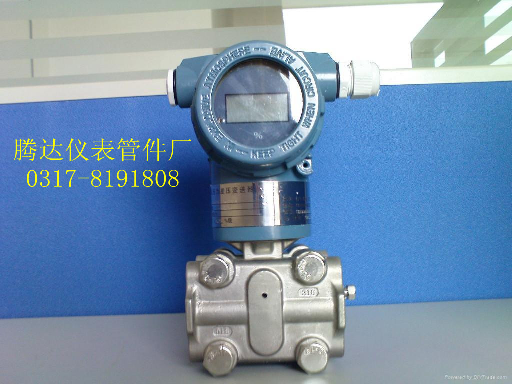 UYB—G電容式液位變送器價(jià)格 參數(shù) 規(guī)格 用途