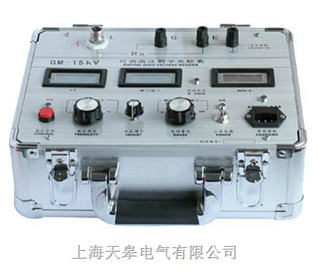 GM系列可調高壓兆歐表