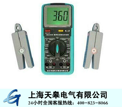 SMG2000E數(shù)字雙鉗相位伏安表