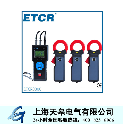 ETCR8300三通道电流监控记录仪